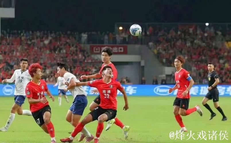 苏超-替补门将连扑两点 南通点球4-2淘汰无锡进决赛 苏超-替补门将连扑两点 南通点球4-2淘汰无锡进决赛