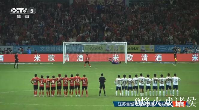 苏超-替补门将连扑两点 南通点球4-2淘汰无锡进决赛 苏超-替补门将连扑两点 南通点球4-2淘汰无锡进决赛