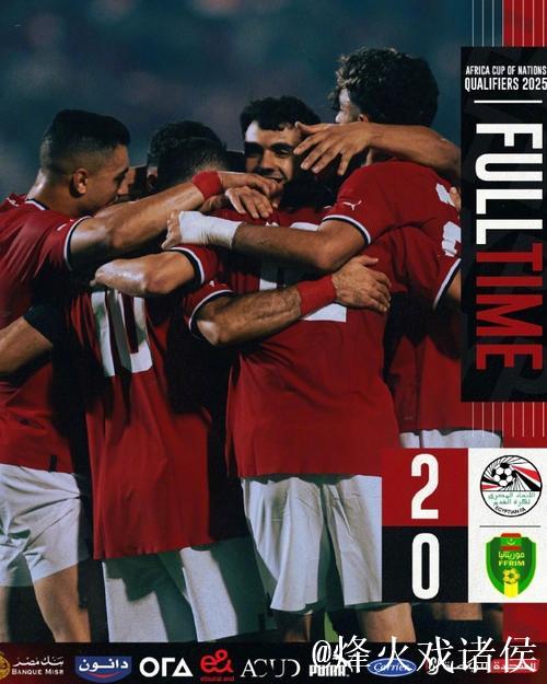 非洲杯-萨拉赫点射致胜 十人埃及1-0力克南非 非洲杯-萨拉赫点射致胜 十人埃及1-0力克南非