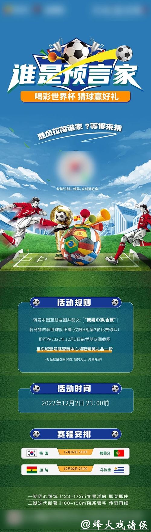 世界杯竞猜平台安全性深入解析 世界杯竞猜平台安全性深入解析