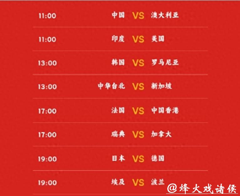 CCTV5全程直播世界杯赛事 CCTV5全程直播世界杯赛事