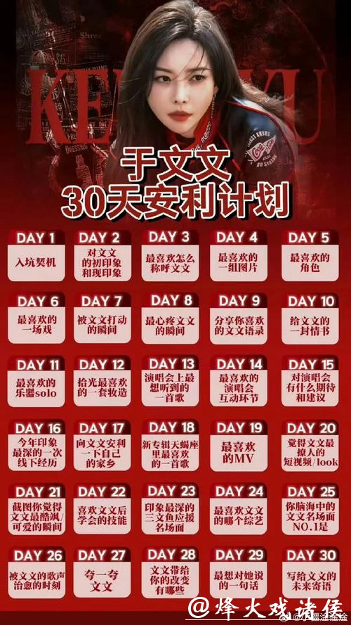 如何在微博上进行世界杯下注详细指南